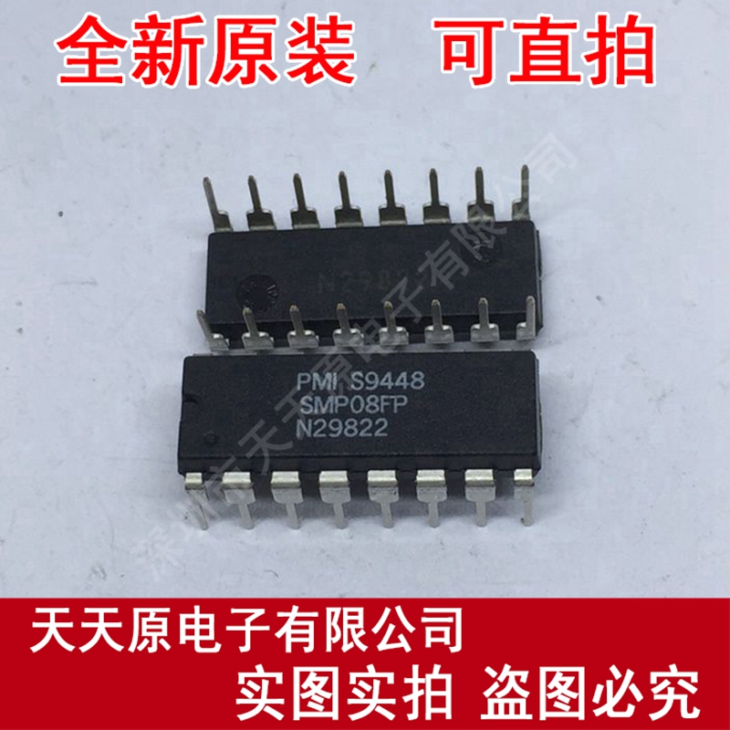 SMP08FP
 原装正品100% 现货直拍 量大价优 DIP16