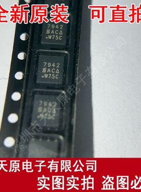 SI7942DP-T1-GE3 原装正品100% 现货直拍 量大价优 DFN56