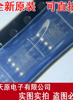 PT4105ESOP  原装正品100% 现货直拍 量大价优 SOP8 丝印PT4105