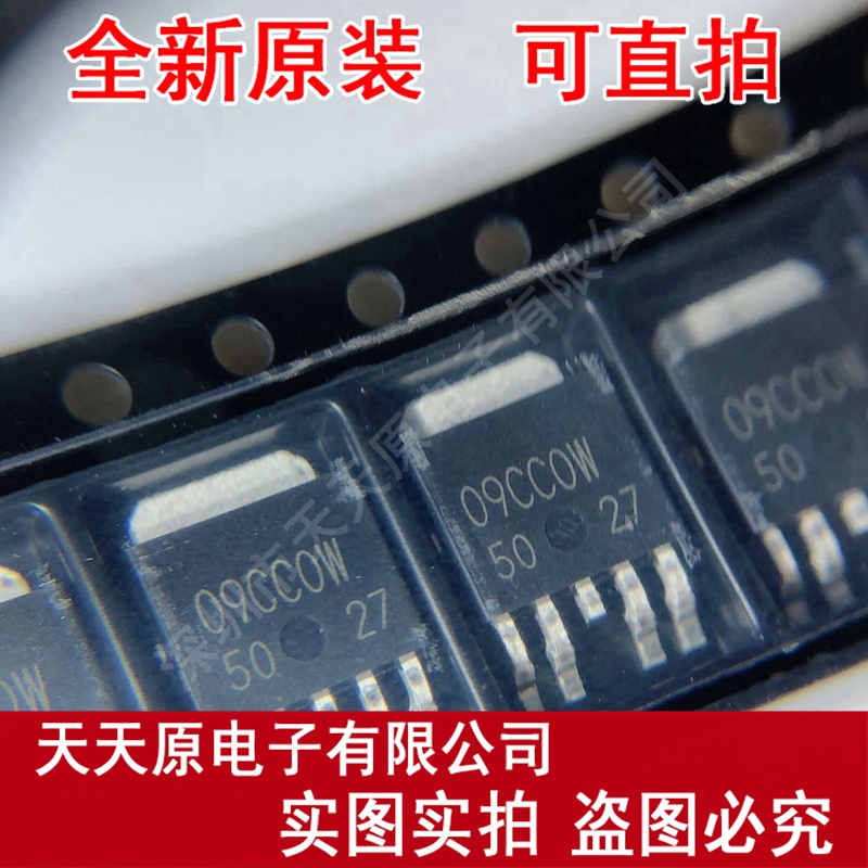 BA09CC0WFP-E2	TO252
丝印09CC0W原装正品100% 现货直拍 量大价优