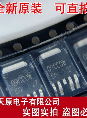 BA09CC0WFP-E2	TO252
丝印09CC0W原装正品100% 现货直拍 量大价优
