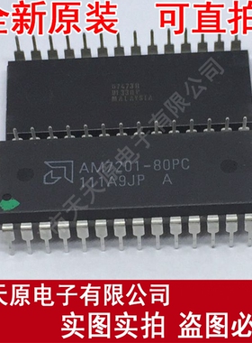 AM7201-80PC	DIP28
 原装正品100% 现货直拍 量大价优