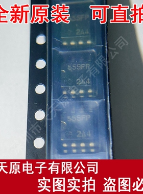 HA17555FP-EL-E 原装正品100% 现货直拍 量大价优 SOP8 丝印555