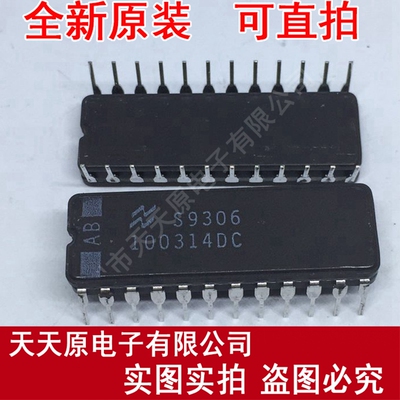 100314DC
 原装正品100% 现货直拍 量大价优 CDIP22