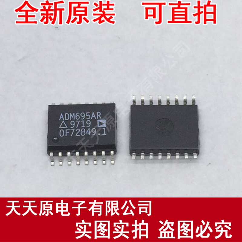ADM695AR
 原装正品100% 现货直拍 量大价优 SOP16 ADM695ARZ