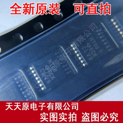 SN74HCT00PWLE原装正品100% 直拍 SN74HCT00PWR  TSSOP14丝印HT00