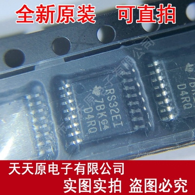 TRS3232EIPWR  原装正品100% 现货直拍 量大价优 TSSOP16  RS32EI