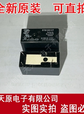 2-1419108-5 原装正品100% 现货直拍 量大价优 RTB14012F DIP5