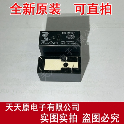 2-1419108-5 原装正品100% 现货直拍 量大价优 RTB14012F DIP5