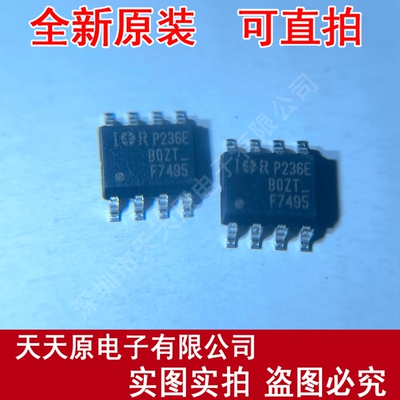 IRF7495  原装正品100% 现货直拍 量大价优 SOP8  F7495