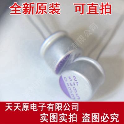 35SEPF39M
聚合物固态电容  原装正品100% 现货直拍 量大价优