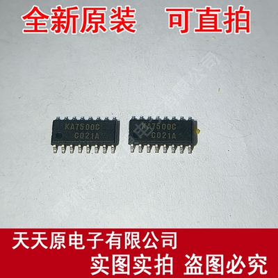 KA7500CDTF  原装正品100% 现货直拍 量大价优 SOP16