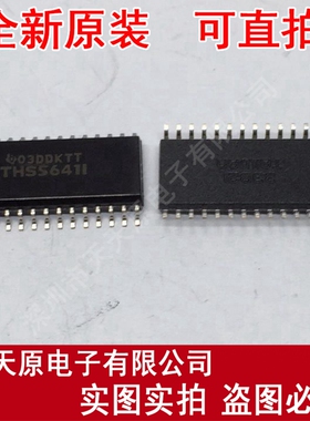 THS5641IDW
 原装正品100% 现货直拍 量大价优 SOP28