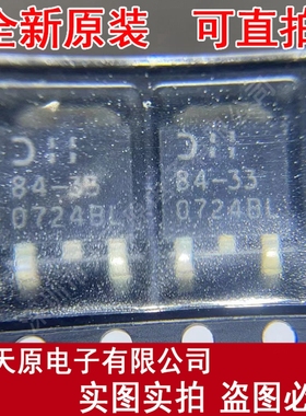 AP1084D33L-13原装正品100% 现货直拍 量大价优 TO-252 丝印84-33