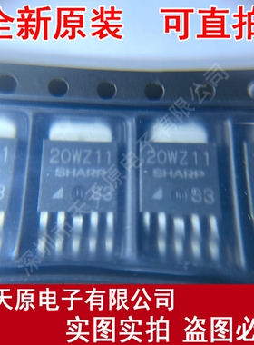 PQ20WZ1UJ00H  原装正品100% 现货直拍 量大价优 TO252-5 20WZ11