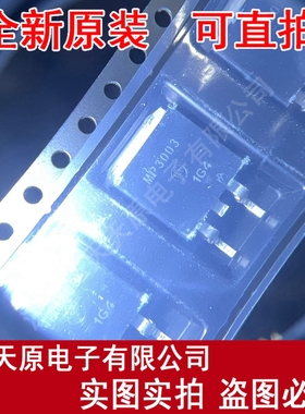 SMP3003-TL-1E  原装正品100% 现货直拍 量大价优 TO-263