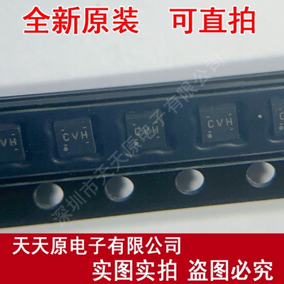 TPS71433DRVR 原装正品100% 现货直拍 量大价优 WSON-6 丝印CVH