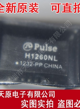 H1260NL  原装正品100%  现货直拍  量大价优 SOP16
