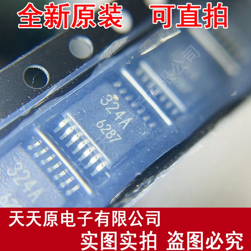BA10324AFV-E2  原装正品100%现货直拍  量大价优  TSSOP14  324A