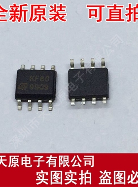 KF80BD   原装正品100% 现货直拍 量大价优 SOP8
