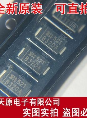 B320A-13-F  原装正品100% 现货直拍量大价优 SMA 丝印B320A