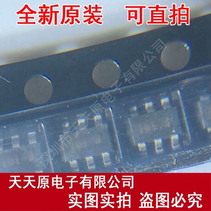 SL71051A  SOT23-6 原装正品100% 现货直拍 量大价优