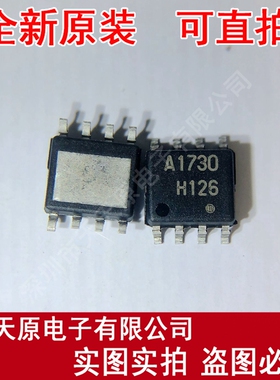 UPA1730TP-E1-AZ 丝印A1730 SOP8 原装正品100% 现货直拍量大价优