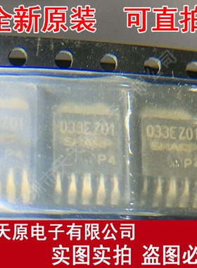 PQ033EZ01ZP 原装正品100% 现货直拍 量大价优 TO252