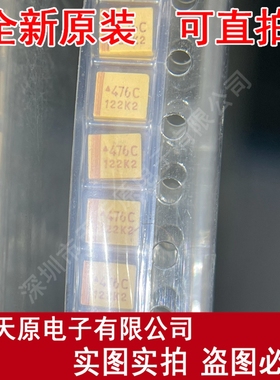 CA45475K016BT 原装正品100% 现货直拍 量大价优 SMD