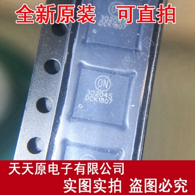 NCP302045MNTWG 原装正品100% 现货直拍 量大价优 QFN 丝印30204