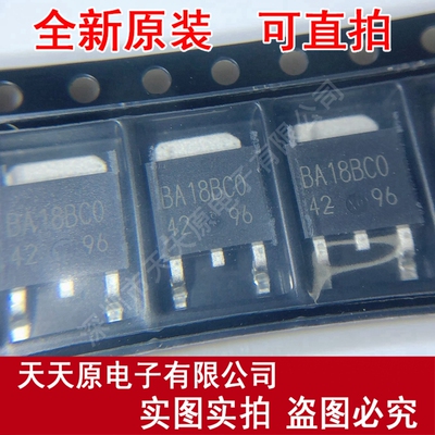 BA18BC0FP-E2
 原装正品100% 现货直拍 量大价优 TO252