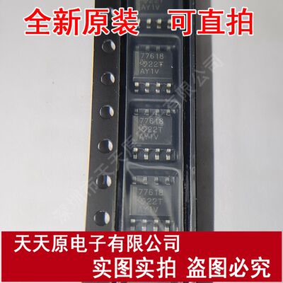 TPS77618DR  原装正品100%  现货直拍 量大价优  SOP8  77618