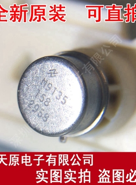 LM311H 丝印1582958
 原装正品100% 现货直拍 量大价优 CAN