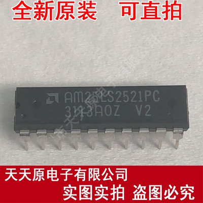 AM25LS2521PC
 原装正品100% 现货直拍 量大价优 DIP20