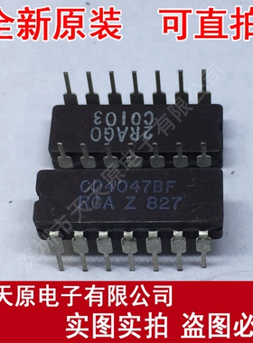 CD4047BF
 原装正品100% 现货直拍 量大价优 CDIP14