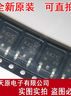 2SK4212-ZK-E1-AY原装正品100%现货直拍 量大价优TO252 丝印K4212