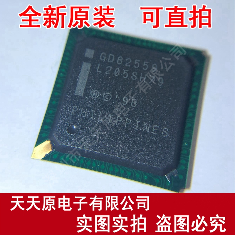 GD82559
 原装正品100% 现货直拍 量大价优 BGA196