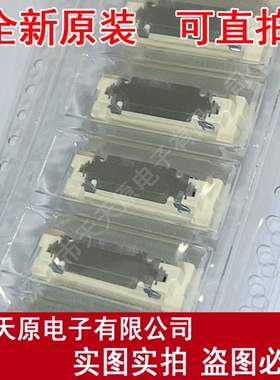 61082-042422LF 原装正品100% 现货直拍 量大价优  Connector