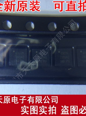 AWT6307RM9Q7
 原装正品100% 现货直拍 量大价优 QFN