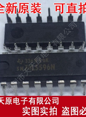 SN74LS596N
 原装正品100% 现货直拍 量大价优 DIP16