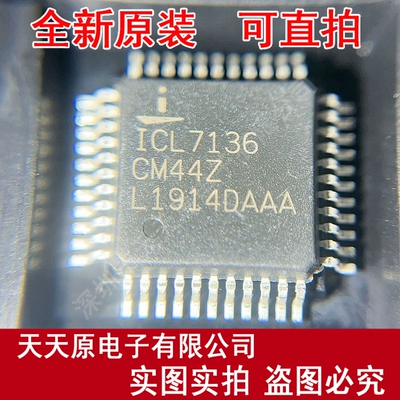 ICL7136CM44Z 原装正品100% 现货直拍 量大价优 QFP44