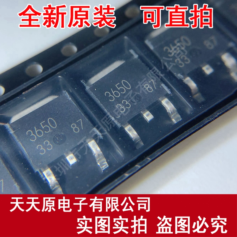 BD3650FP-ME2	TO252 丝印3650
原装正品100% 现货直拍 量大价优
