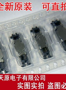 550910474  原装正品100% 现货直拍 55091-0474   Connecror