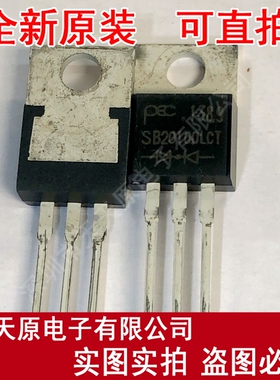 SB20100LFCT  原装正品100% 现货直拍 量大价优 TO220AB