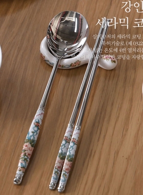 韩国进口SMF英式玫瑰花束18-10不锈钢勺子高档餐具套装实心扁筷子