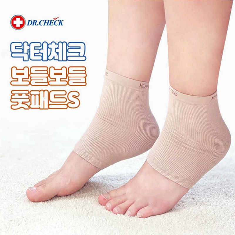 韩国进口脚后跟防裂袜套男女士款