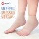 韩国进口脚后跟干裂保护套足跟贴防裂硅胶袜隐形袜保湿 男女士神器