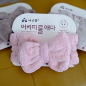 韩版 舒适化妆发带 阿里郎束发带女洗脸发带宽边纯色蝴蝶结百搭时尚