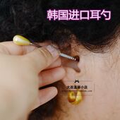 韩国进口 珍珠挖耳勺不锈钢耳勺儿童挖耳勺成人掏耳朵采耳工具