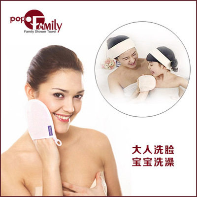 进口韩国韩国popo family卸妆洗脸巾儿童免搓澡巾 卸妆不伤皮肤